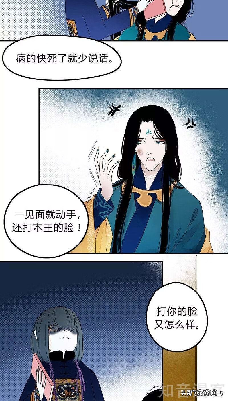 狂暴之心 僵尸的疯狂