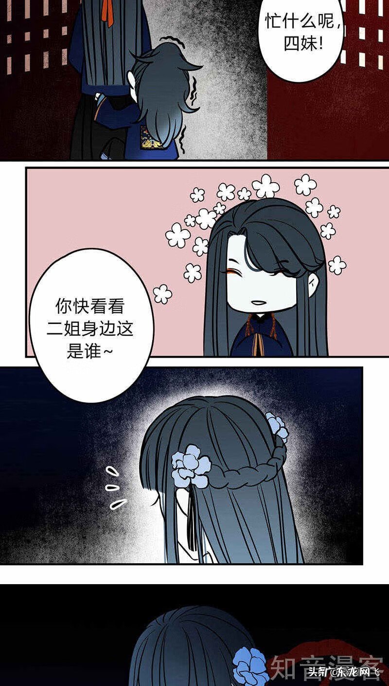 狂暴之心 僵尸的疯狂