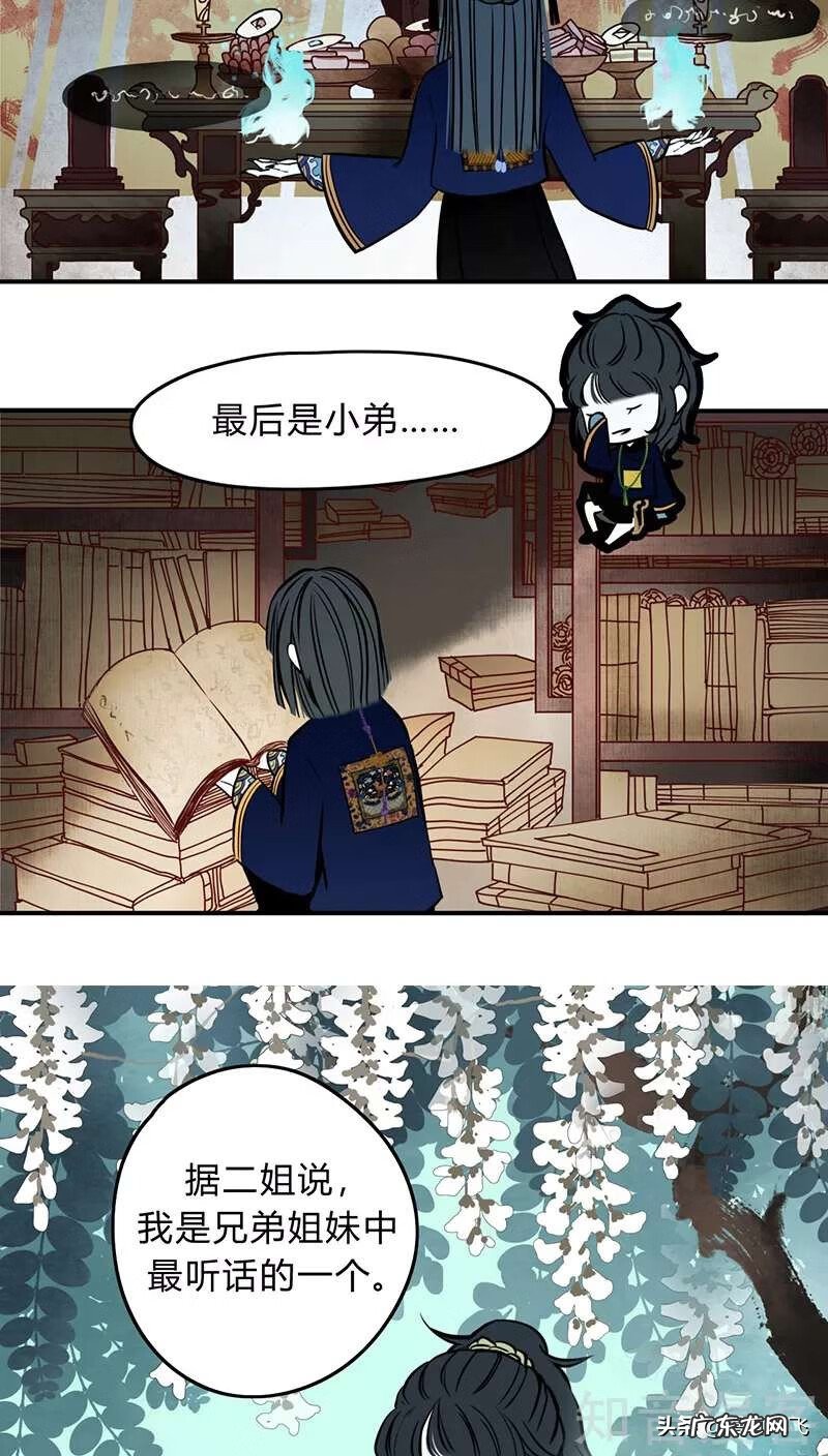 狂暴之心 僵尸的疯狂