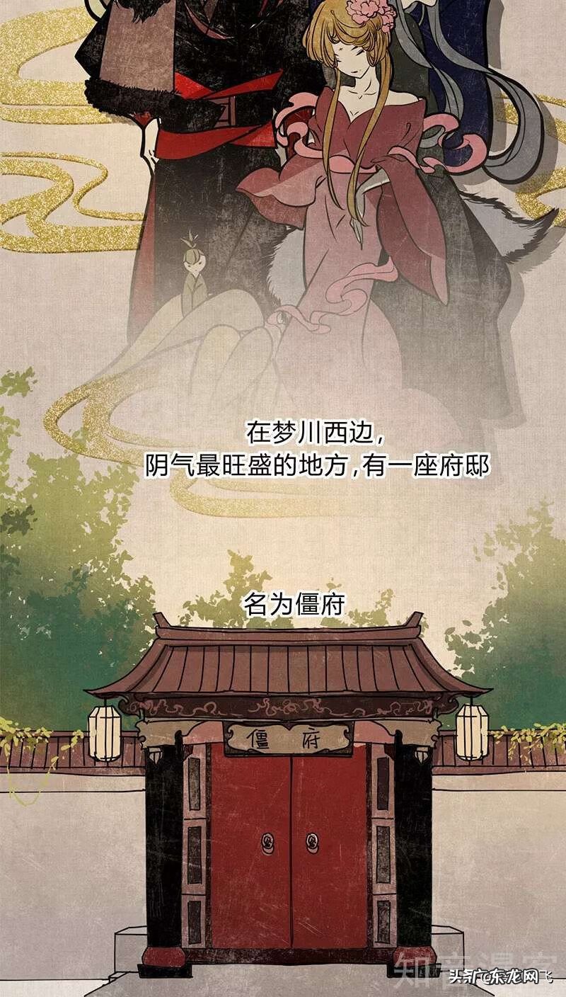 狂暴之心 僵尸的疯狂