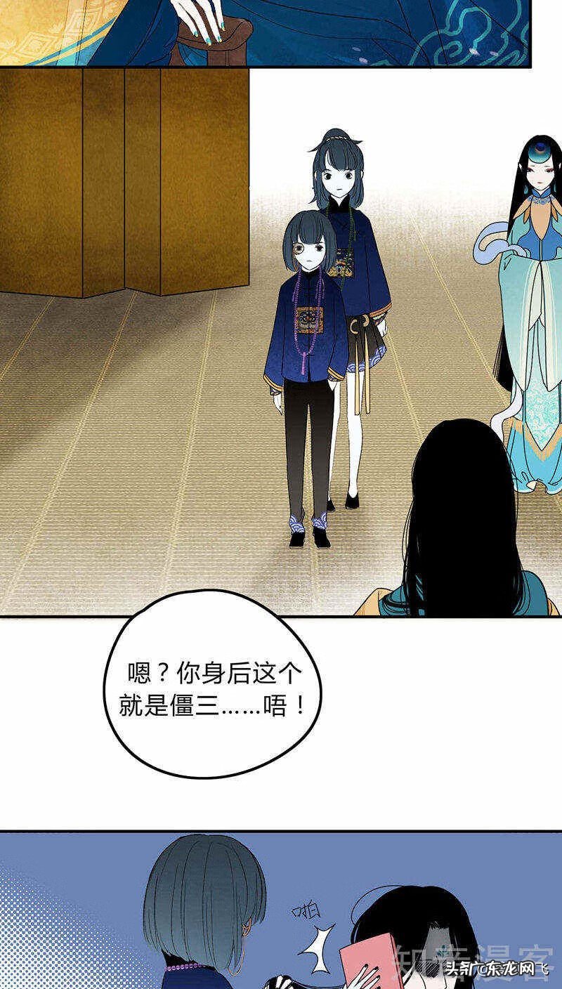 狂暴之心 僵尸的疯狂