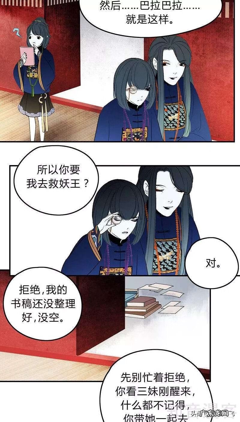 狂暴之心 僵尸的疯狂