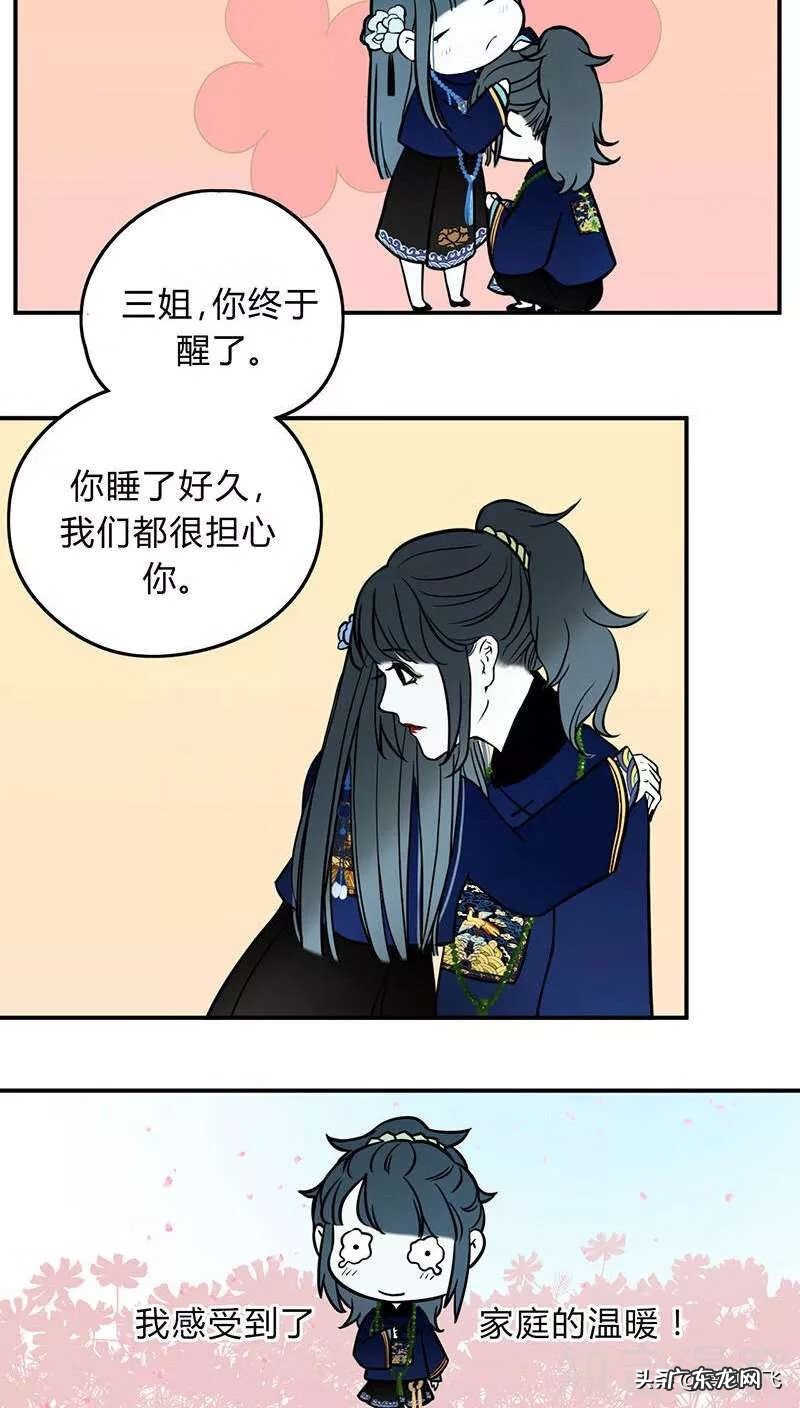 狂暴之心 僵尸的疯狂