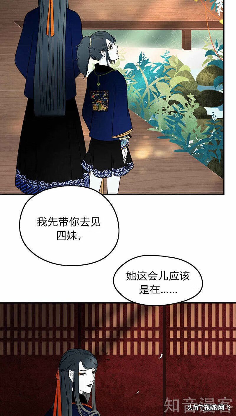 狂暴之心 僵尸的疯狂