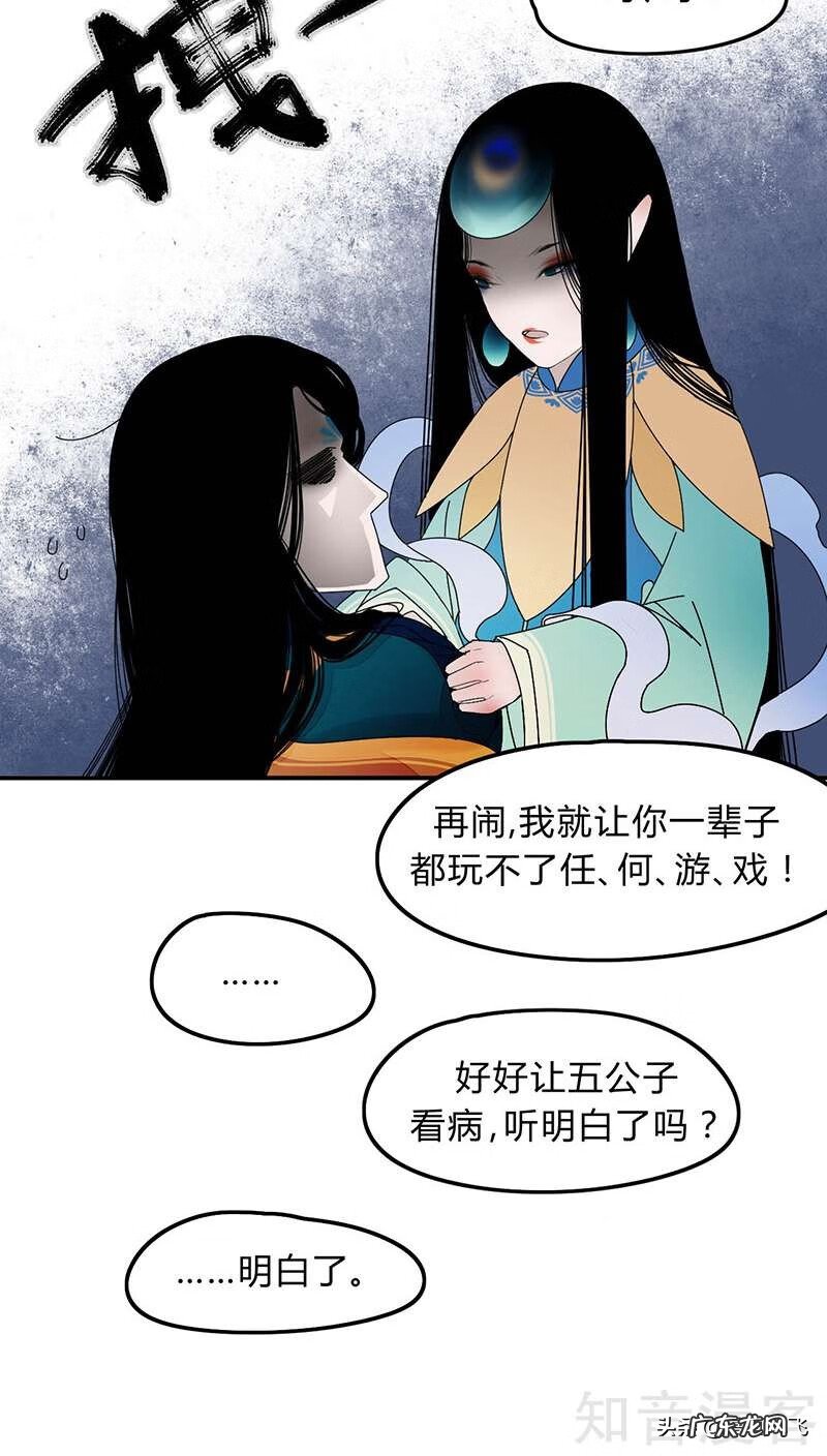 狂暴之心 僵尸的疯狂