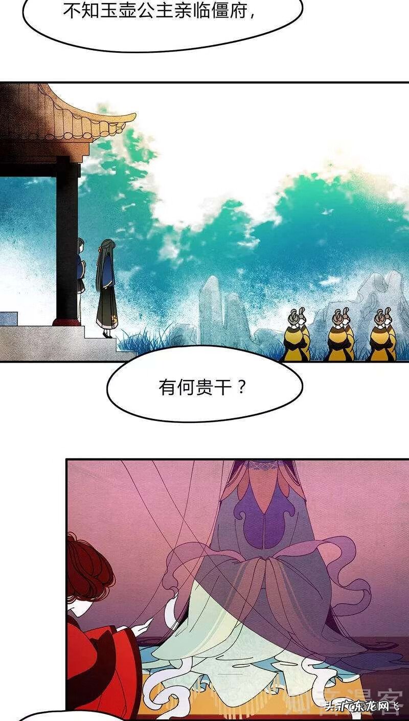 狂暴之心 僵尸的疯狂