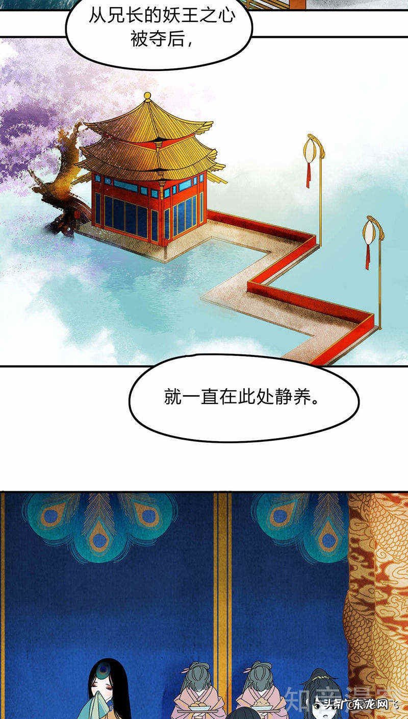 狂暴之心 僵尸的疯狂