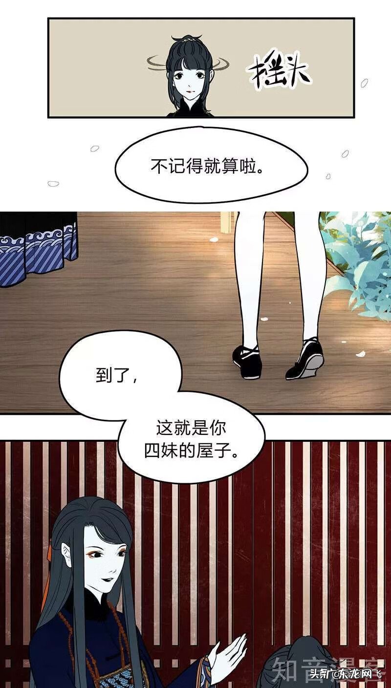 狂暴之心 僵尸的疯狂