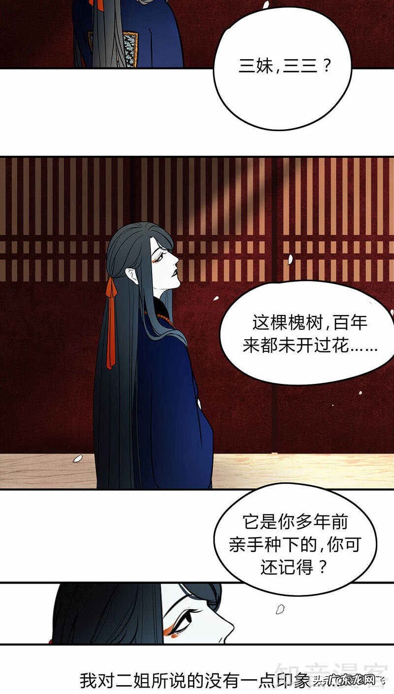 狂暴之心 僵尸的疯狂