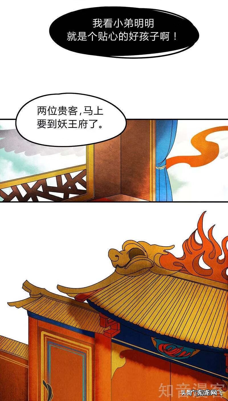 狂暴之心 僵尸的疯狂