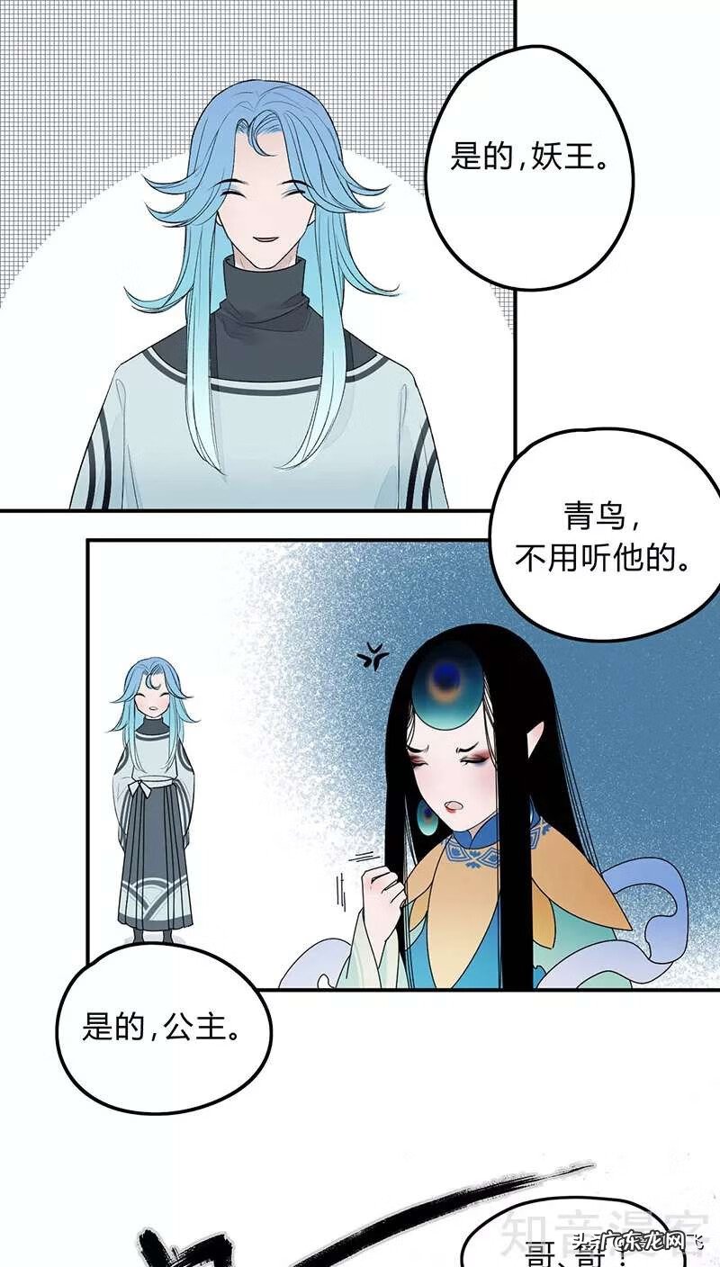 狂暴之心 僵尸的疯狂