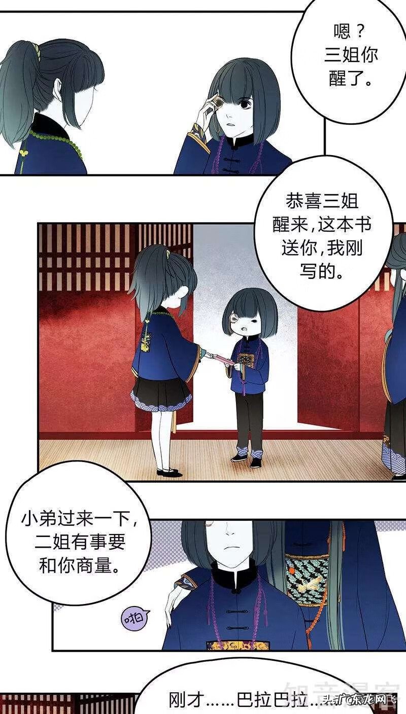 狂暴之心 僵尸的疯狂