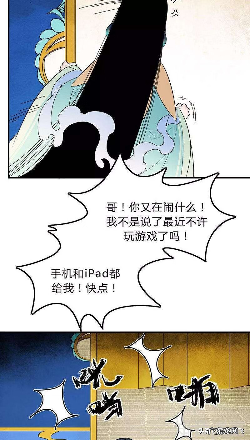 狂暴之心 僵尸的疯狂