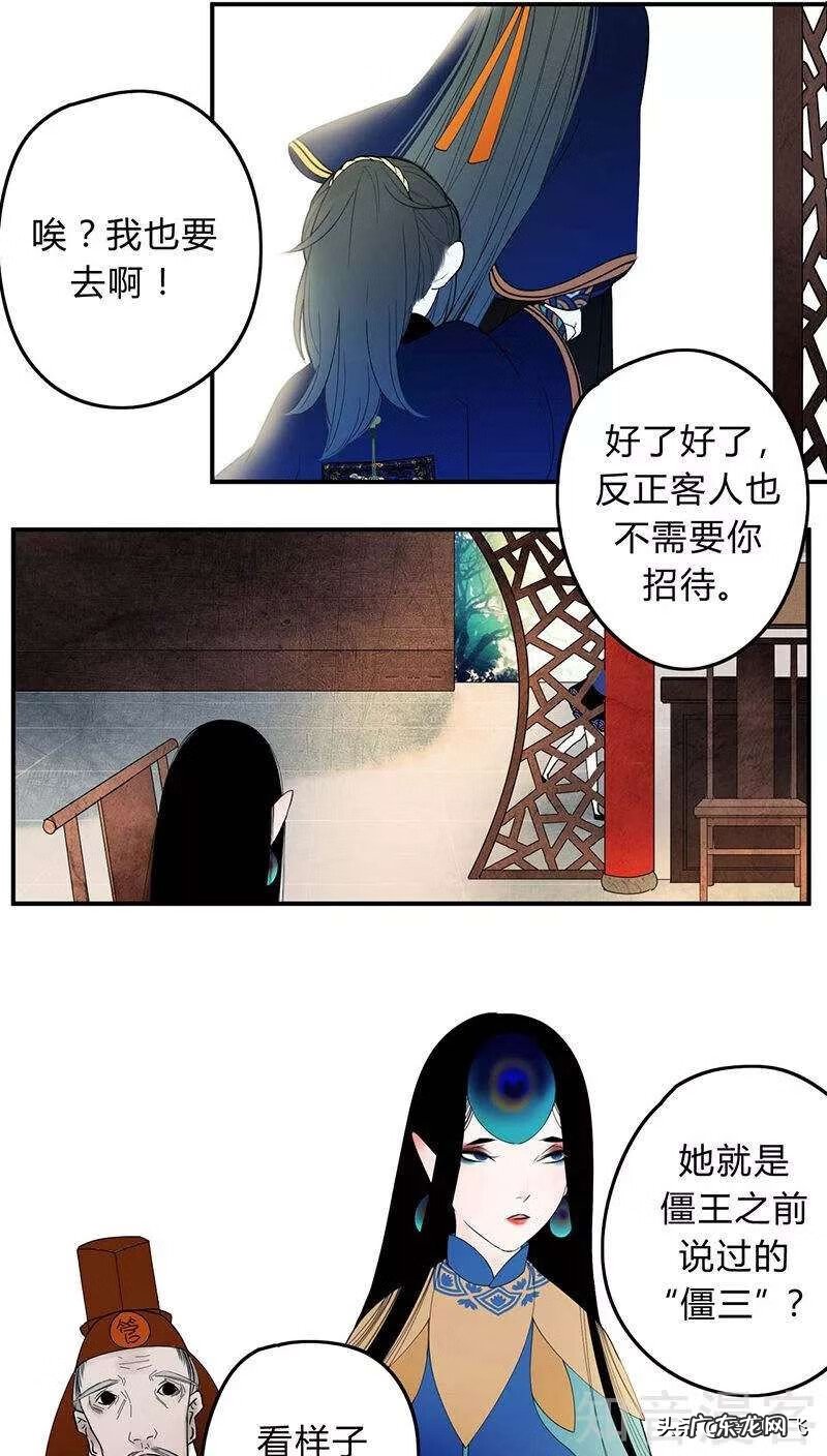 狂暴之心 僵尸的疯狂