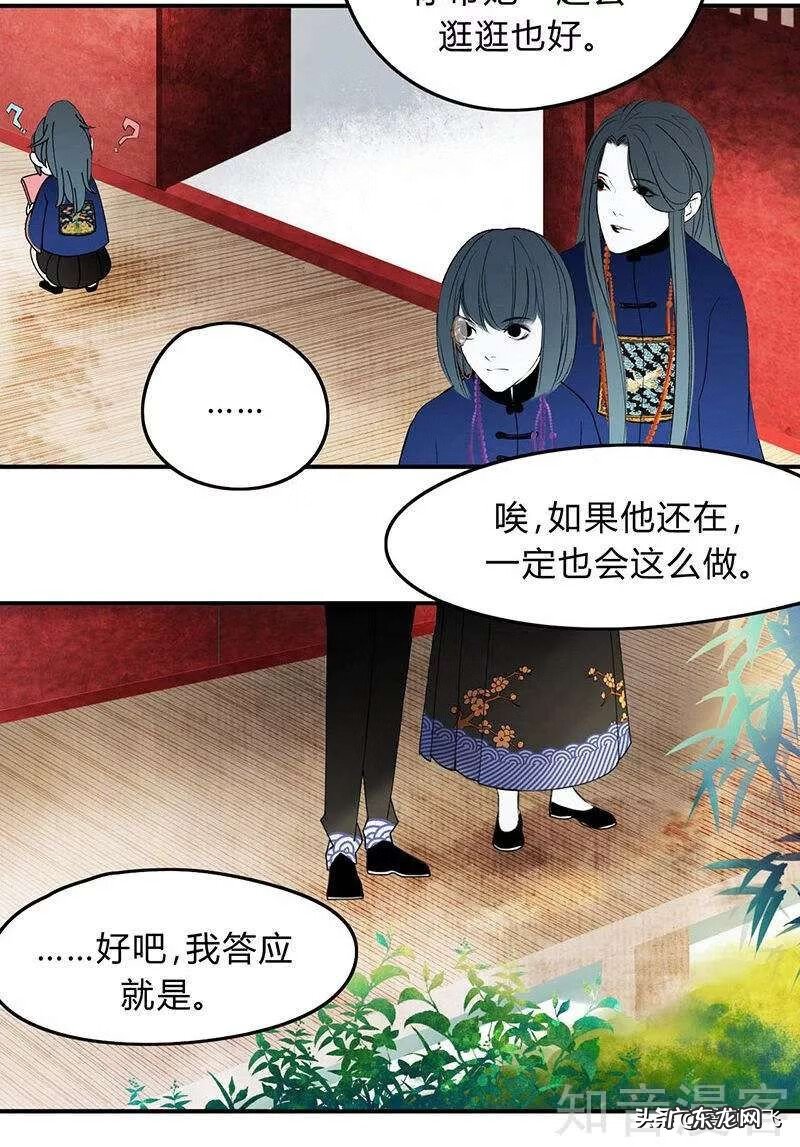 狂暴之心 僵尸的疯狂