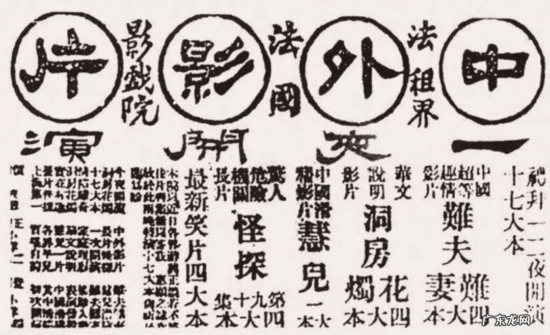 电影《马路天使》 马路天使