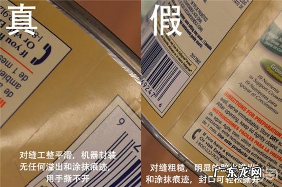 美赞臣奶粉怎么分辨真假 美赞臣奶粉真假对比