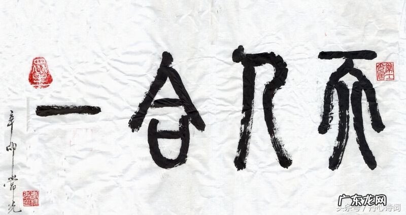 天人合一的最高境界 风水与天人合一的关系