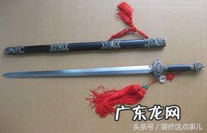 宝剑不要了可以扔掉吗 风水宝剑不挂随便扔掉了可以吗