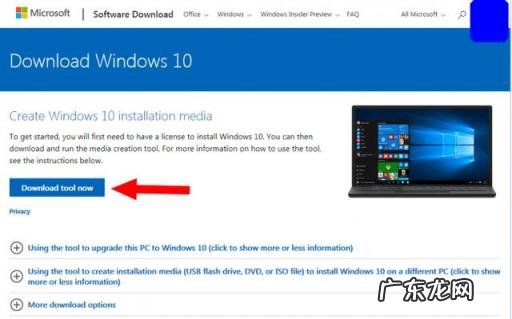 如何免费升级win10专业版 win7怎么升级win10