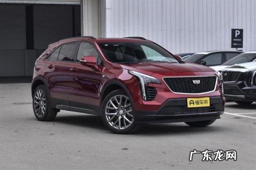 凯迪拉克xt4报价 凯迪拉克2020款XT4