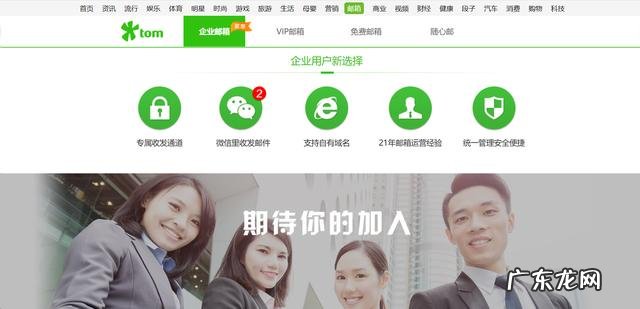 群发邮件软件哪个好用 发邮件群发软件