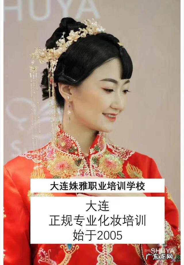 化妆美甲 培训美甲化妆师