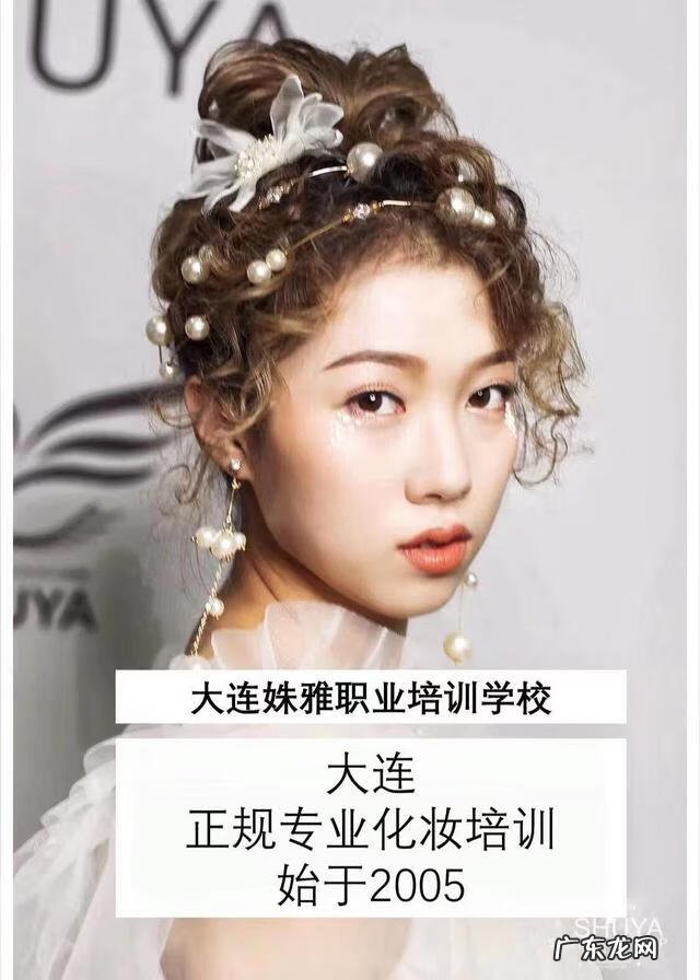 化妆美甲 培训美甲化妆师