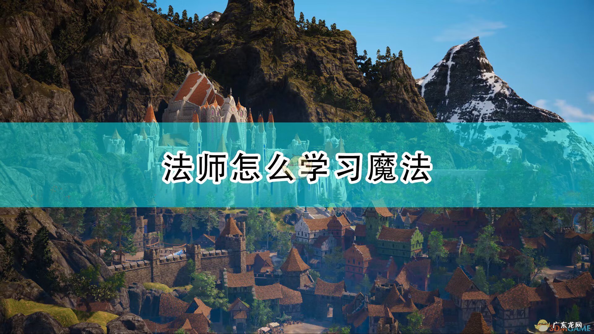 国王的恩赐2秘籍 国王的恩赐2秘法知识