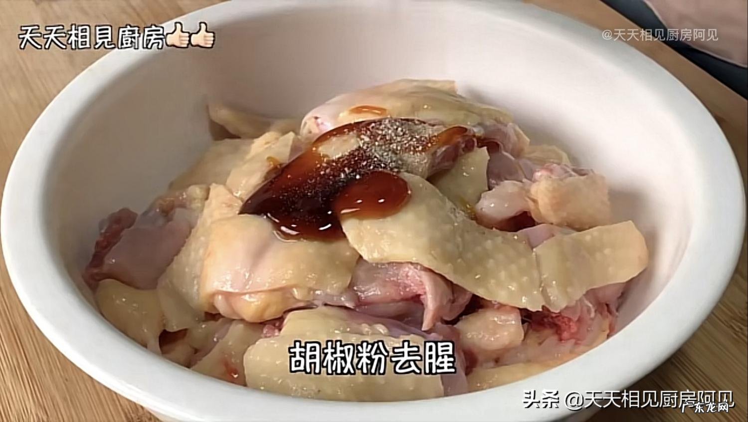 清蒸鸡的做法 家常 怎样保持鸡肉的滑嫩