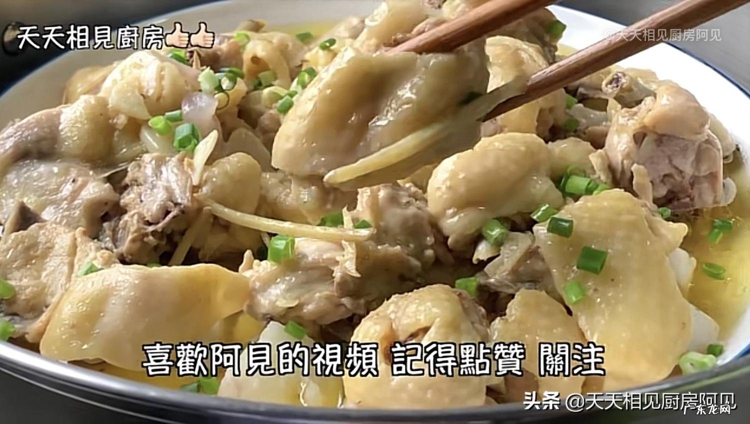 清蒸鸡的做法 家常 怎样保持鸡肉的滑嫩