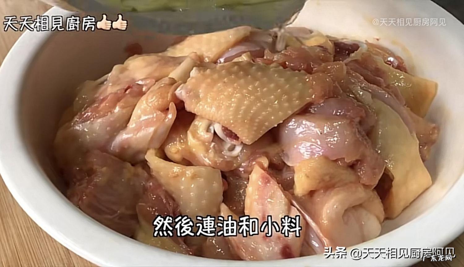 清蒸鸡的做法 家常 怎样保持鸡肉的滑嫩