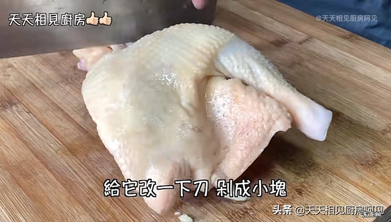 清蒸鸡的做法 家常 怎样保持鸡肉的滑嫩