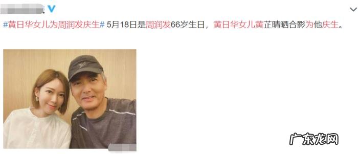 周润发多大年龄属啥的 周润发生日照片