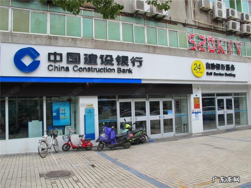 建设银行怎么查余额短信查询,建设银行怎么查余额明细