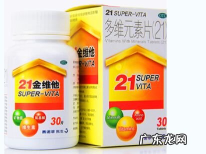 善存多维元素片说明书 善存多维元素片多少钱一瓶