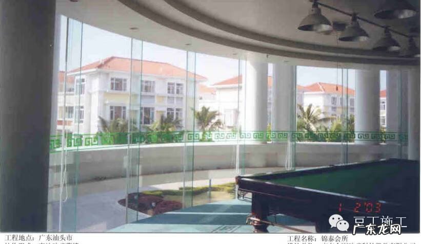 阳台需要贴踢脚线吗 玻璃幕墙有踢脚线吗