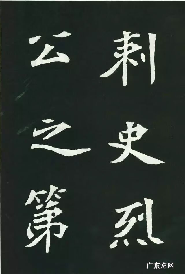 柳秀姿风水作品