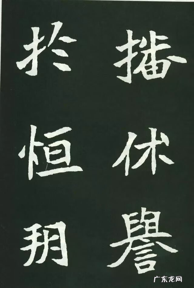 柳秀姿风水作品