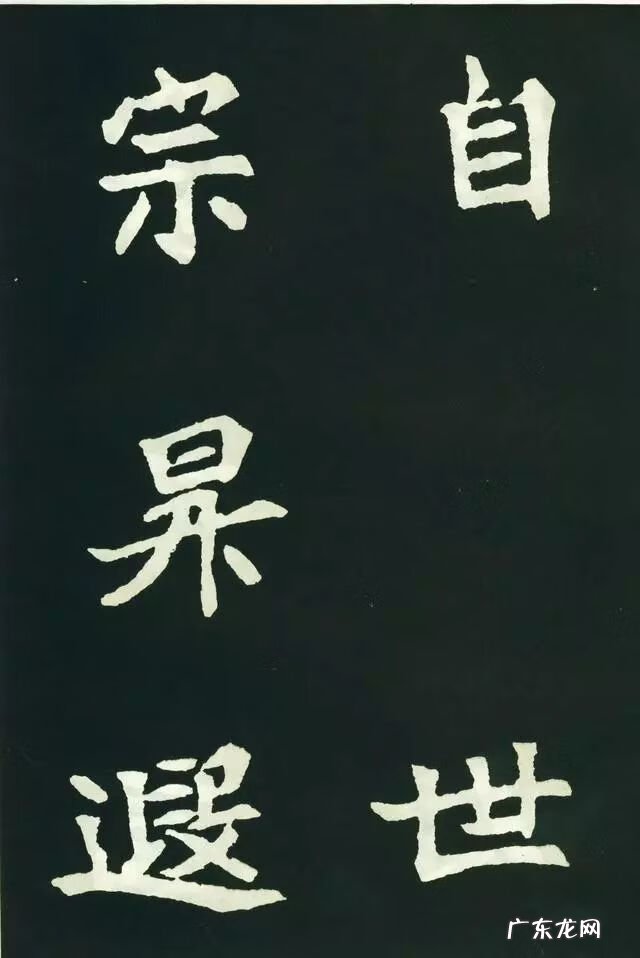 柳秀姿风水作品