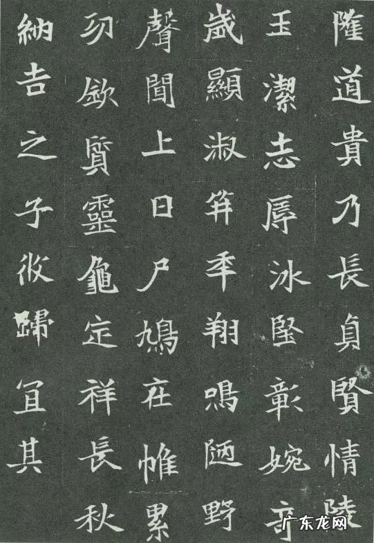 柳秀姿风水作品