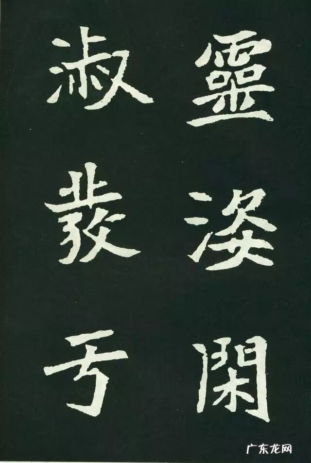 柳秀姿风水作品