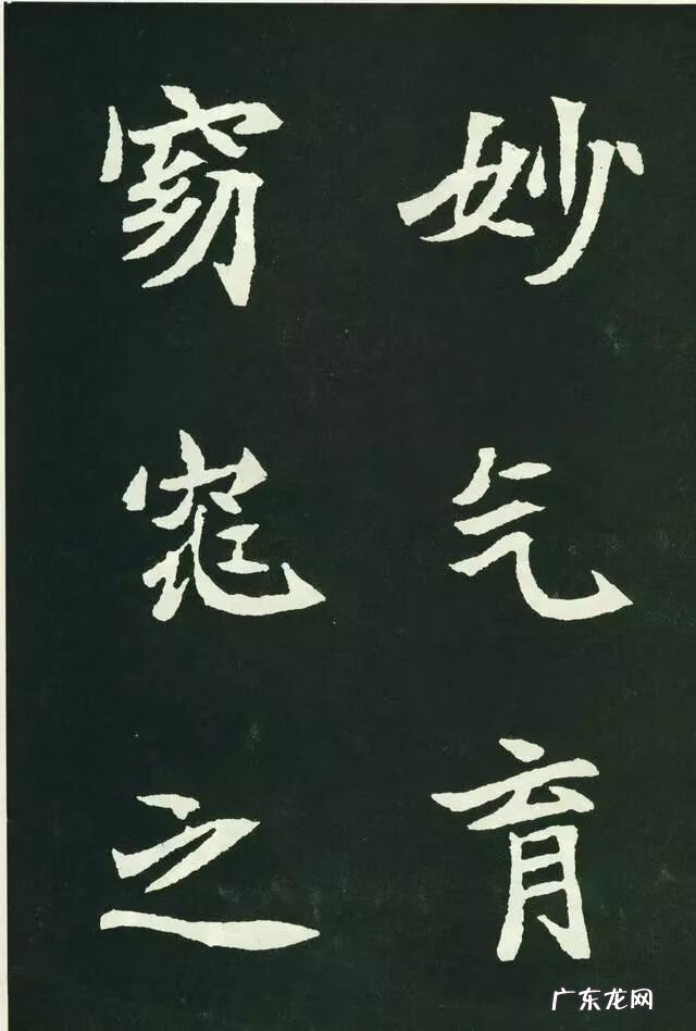 柳秀姿风水作品