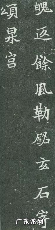 柳秀姿风水作品