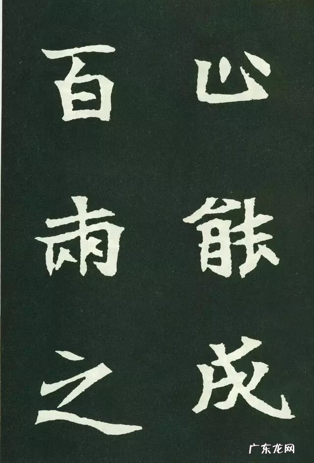 柳秀姿风水作品