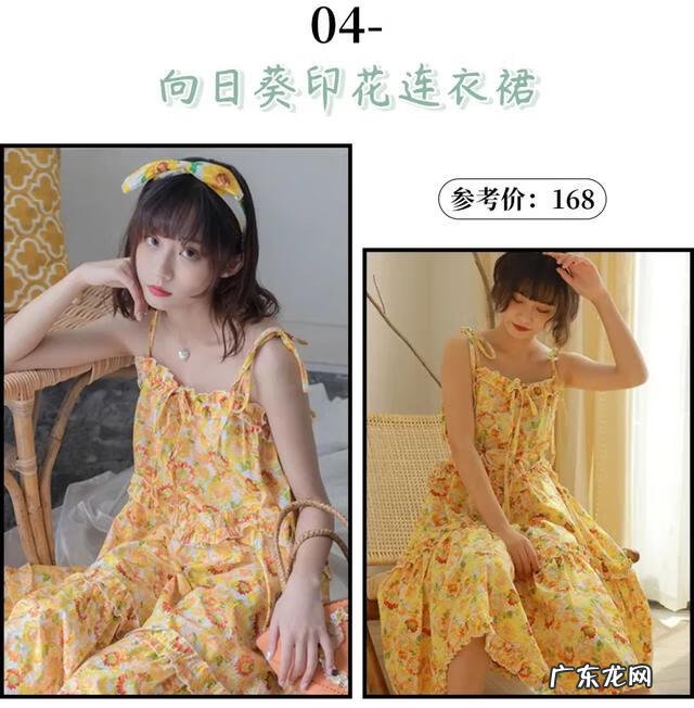 长裙配什么好看 长裙子搭配