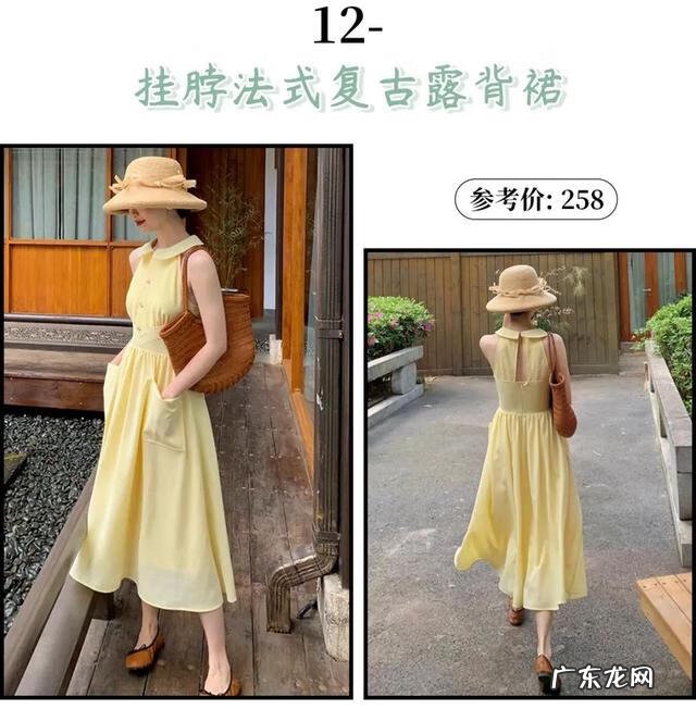 长裙配什么好看 长裙子搭配