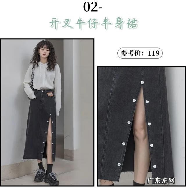 长裙配什么好看 长裙子搭配