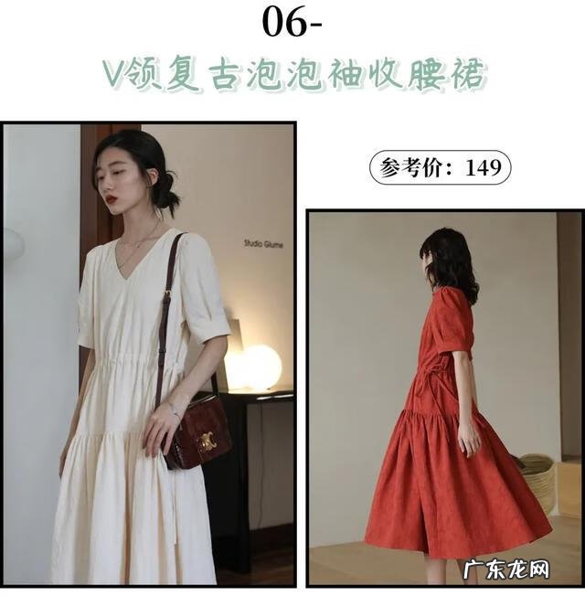 长裙配什么好看 长裙子搭配