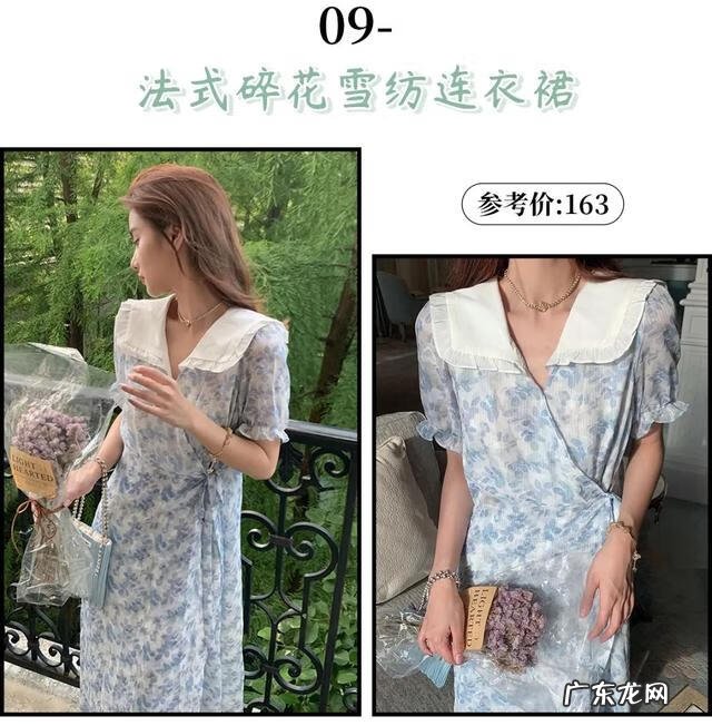 长裙配什么好看 长裙子搭配